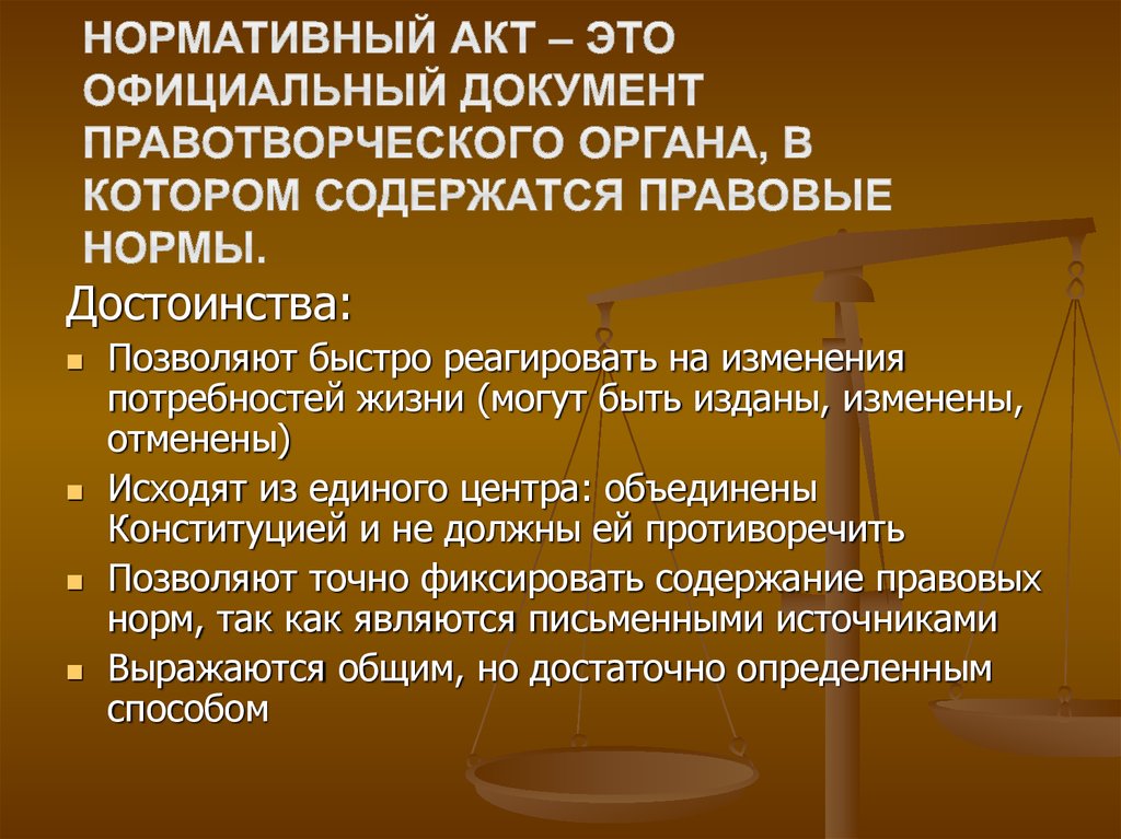 План в котором независимая переменная представлена в номинативной шкале называется