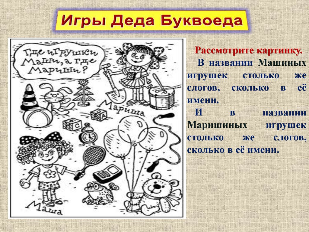 В каком случае эксплуатирующая организация вправе разработать единый план мероприятий по локализации