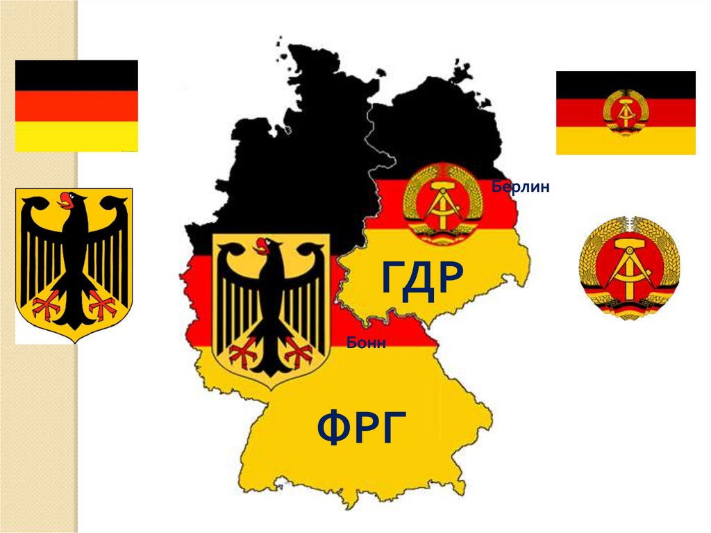 Объединение гдр и фрг. Германия объединение Германии флаг. Федеративная Республика Германии 1949-1990. ФРГ флаг с 1949. Герб ФРГ 1949.