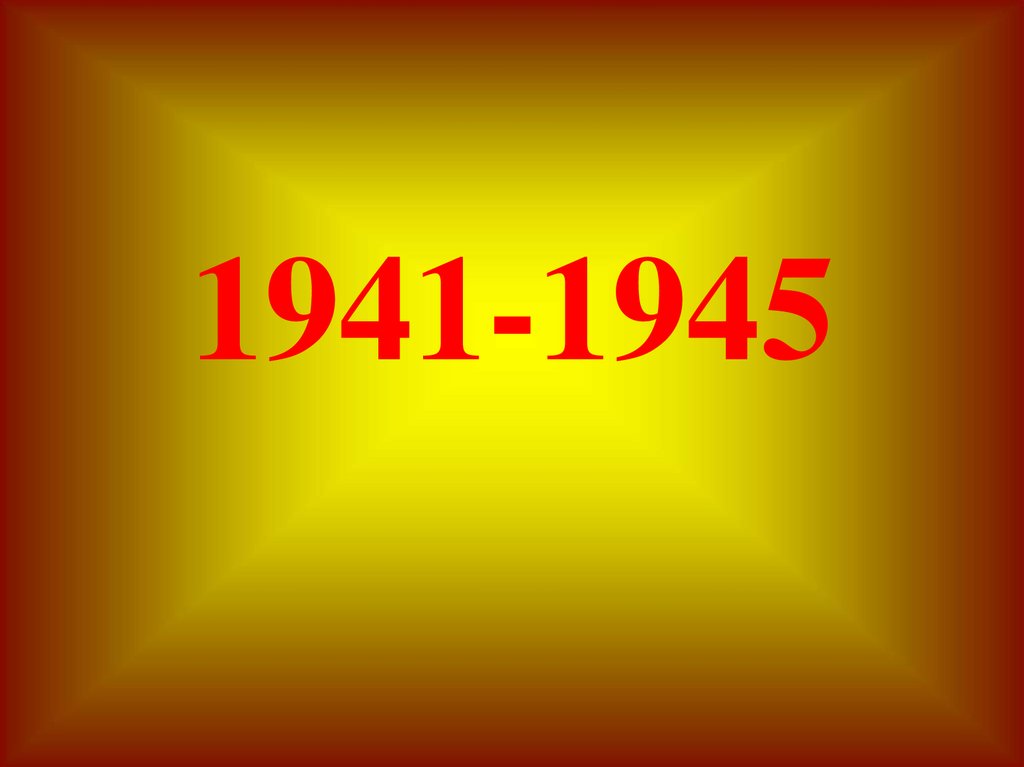 1941-1945