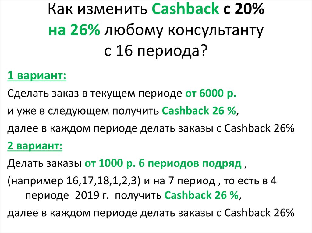 Сроки 2019. 1000 В периоде. Правильная эпоха 6000г.. Период 16.