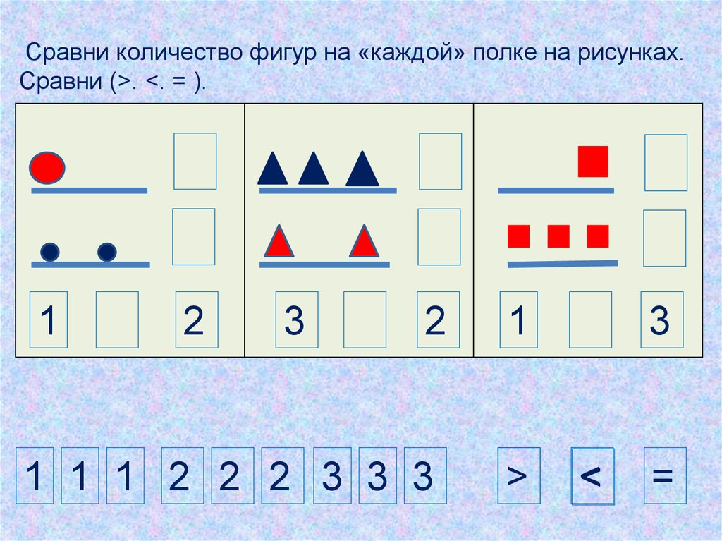 Нарисовать графическую схему