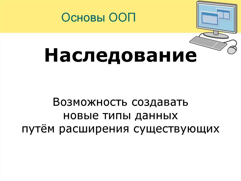 Ооп гг