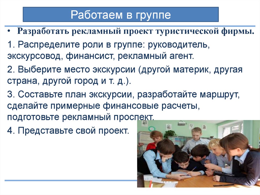 В рационалистическом подходе к проблемам образования на первый план выдвигается