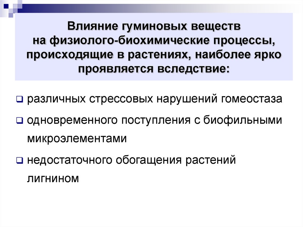 В новое время произошли процессы