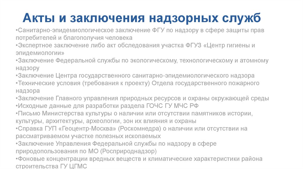 Разрешительная система на оружие мурманск режим работы телефон