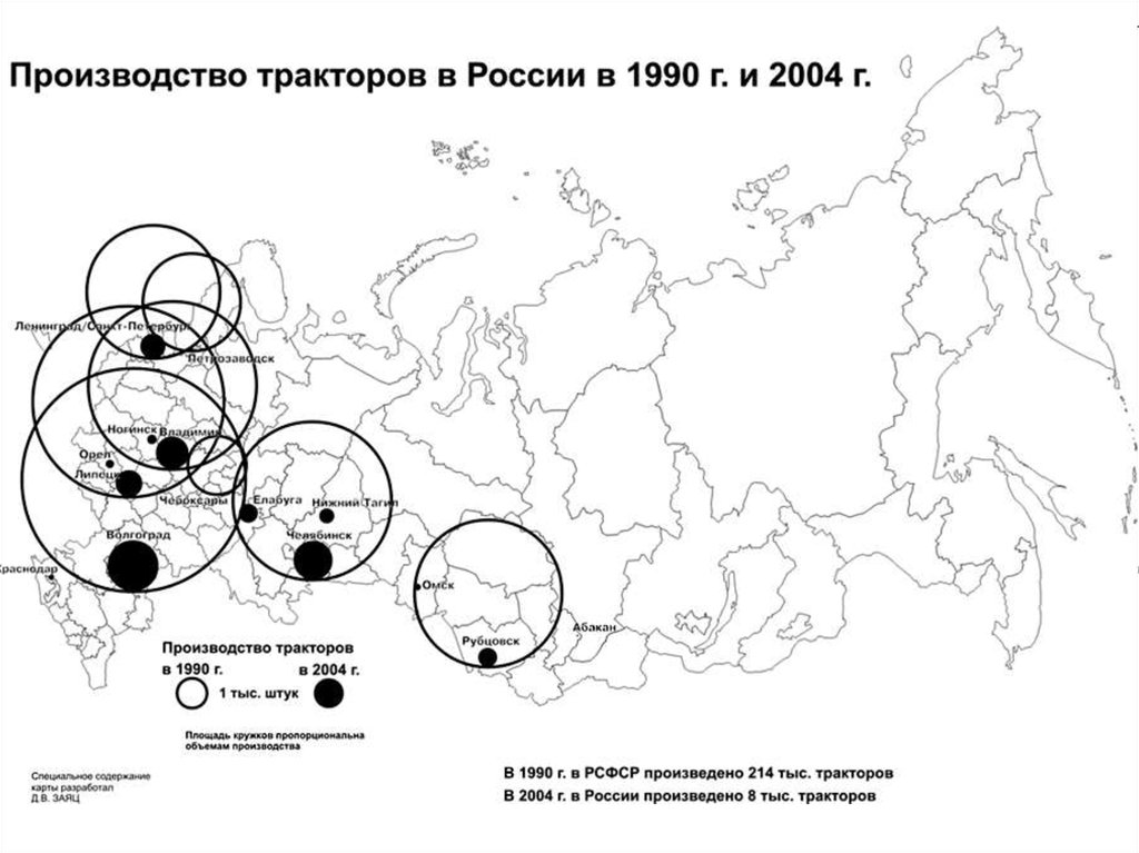 Машиностроение контурная карта 9. Карта тракторостроения России. Тракторостроение центры производства. Центры тракторостроения в России города. Центры производства тракторостроения машиностроения.