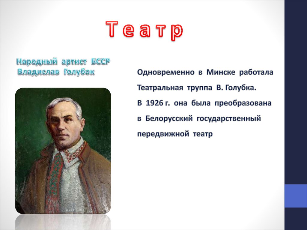 Место науки и образования в утопиях нового времени и в реальной жизни 16 18 вв