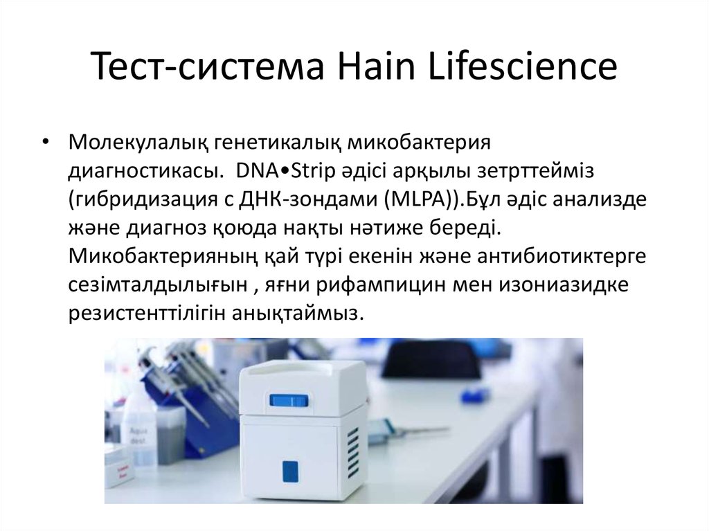 Современные системы тестирования