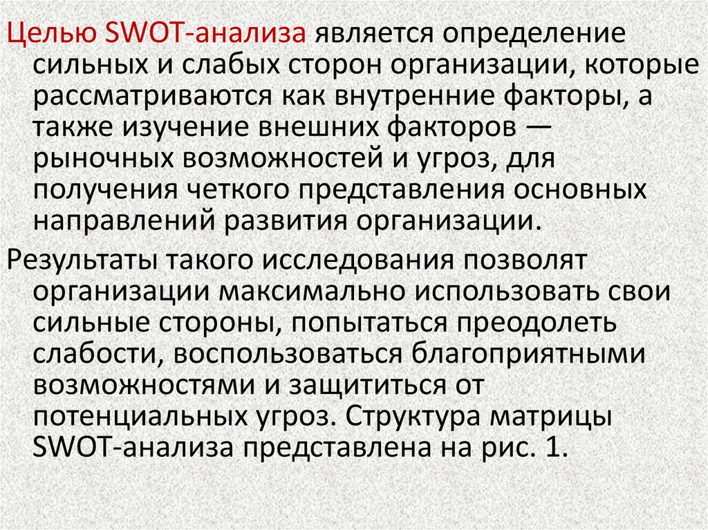 Дайте определения сильных. Эвристическая доступность. Изотахофорез. Метод музейного экспоната эвристика. Основные положения методики архивной эвристики.