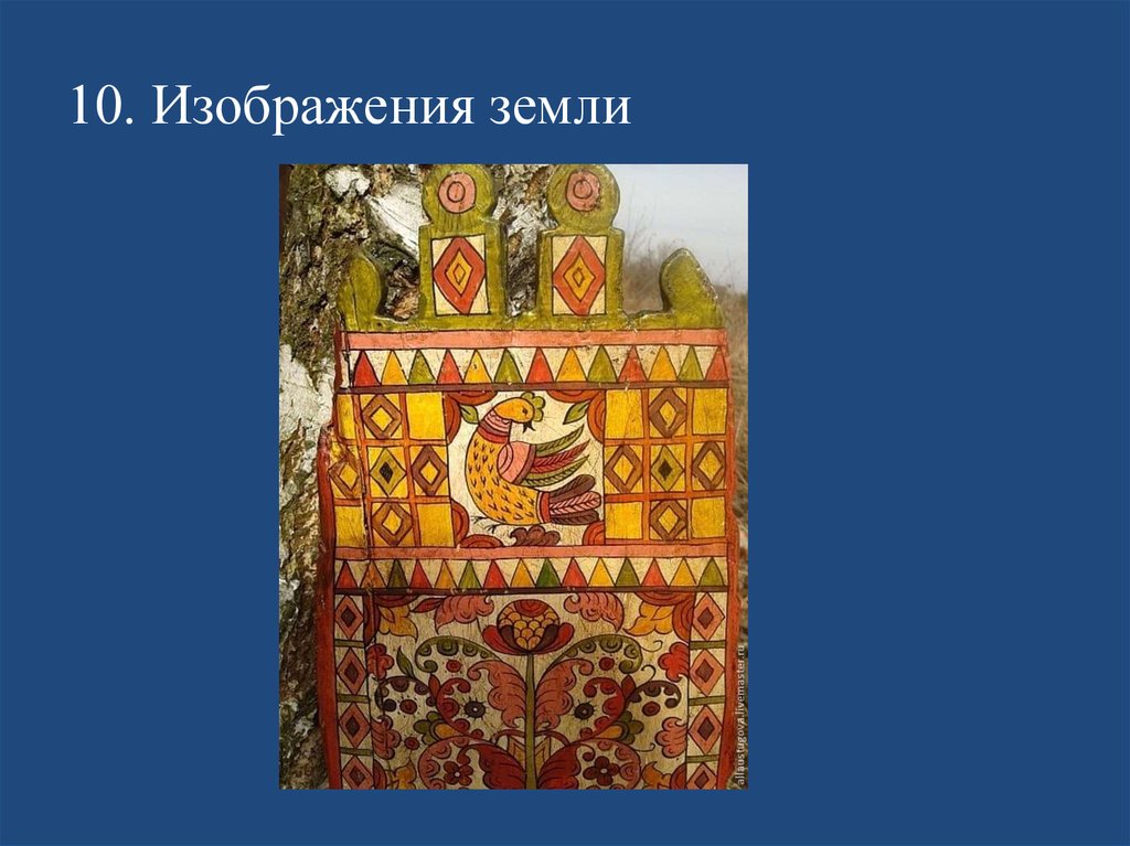 Народный быт изо 5 класс. Конструкция и декор предметов народного быта сундук. Конструкция и декор предметов народного быта 5 класс. Конституция и декор предметов народного быта изо 5 класс. Конструкция и декор предметов народного быта изо 5 класс сундук узоры.