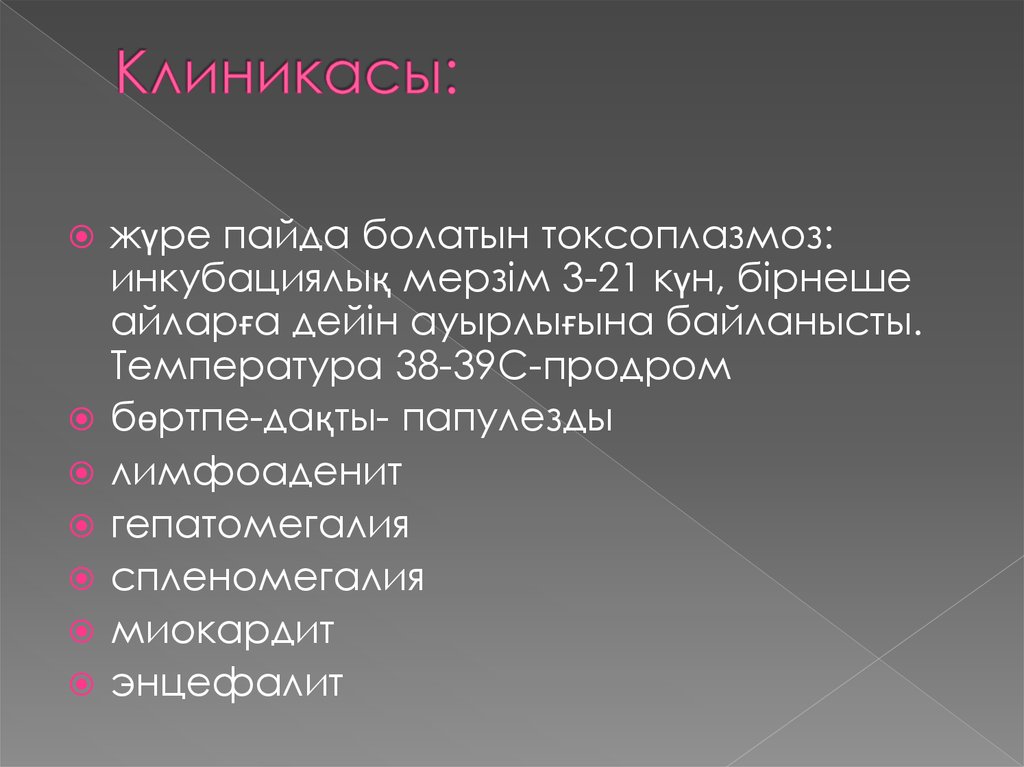 Слово сервис. Определите слово в котором пропущена безударная проверяемая гласная. Пропущена безударная непроверяемая гласная корня. Пропущена безударная проверяемая гласная корня. Пропущенная непроверяемая гласная корня.