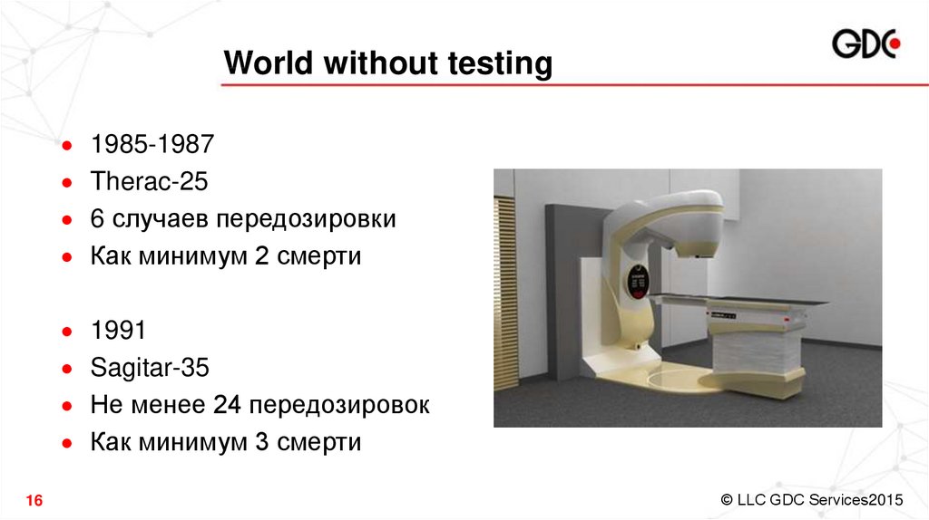 World without testing