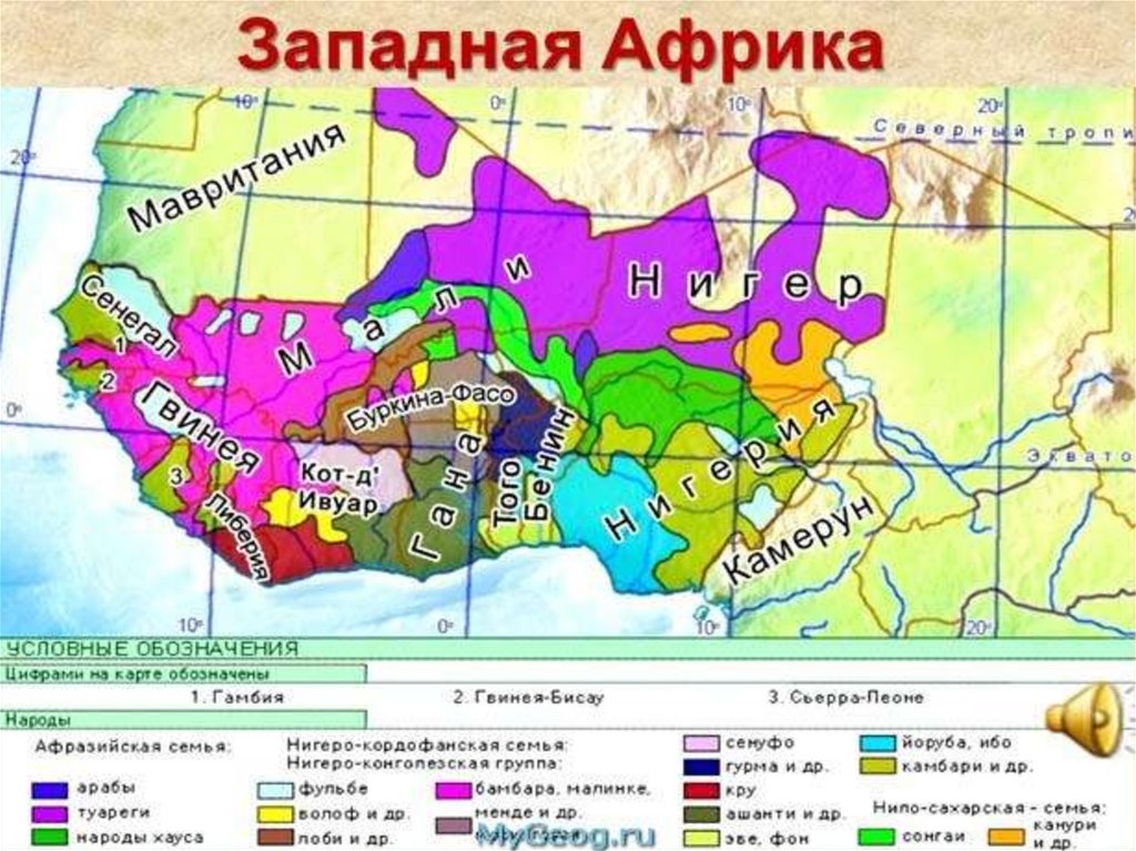 Фанскай. Карта народов Западной Африки. Этнический состав населения Западной Африки. Этническая карта Западной Африки. Западная Африка на карте.