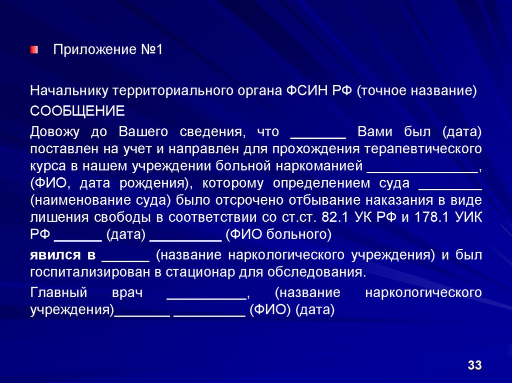 Пленум отмена условного осуждения. Ст 74 УК. Продление условного наказание. Отмена условного осуждения или продление испытательного срока. Отмена и продление условного осуждения таблица.