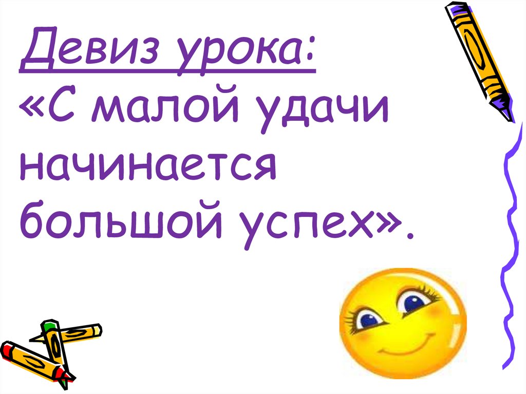 Дерево в жизни человека 1 класс гармония презентация