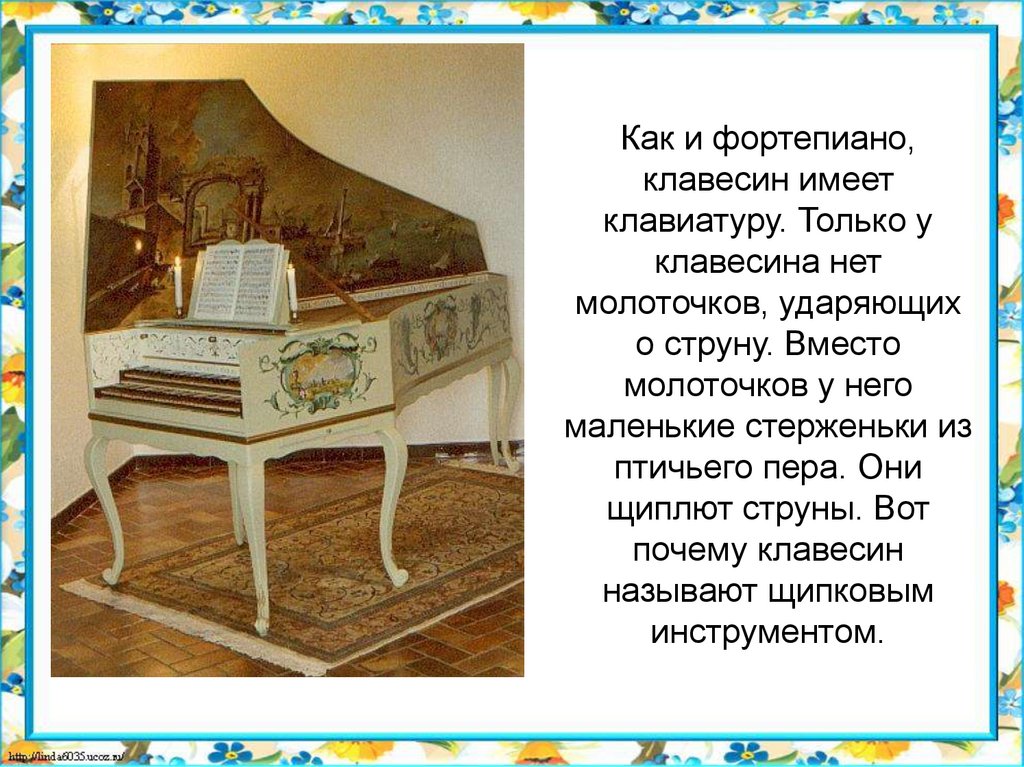 Клавесин 2. Клавесин 2 класс. Клавесин рояль фортепиано отличия. Клавикорд строение. Клавесин пианино рояль фортепиано разница.