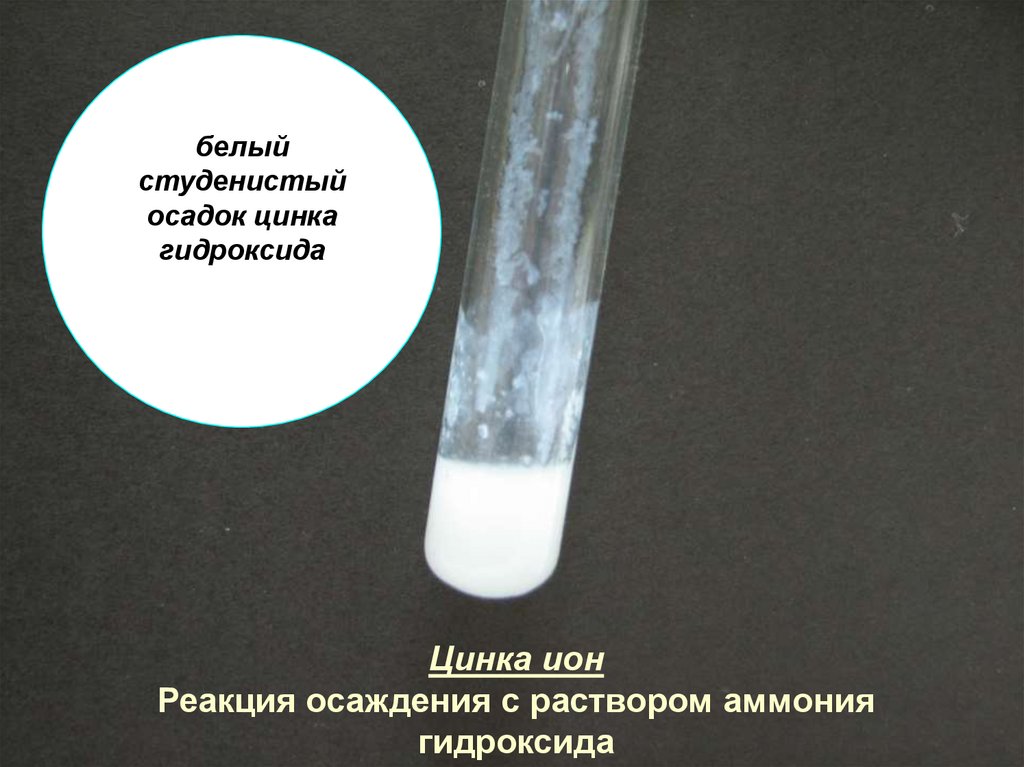 Алюминий нитрат аммония гидроксид натрия
