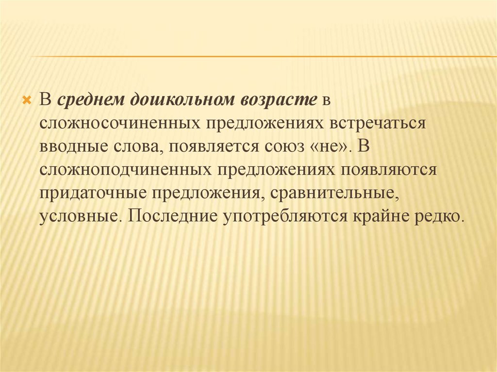 Развитие эгоцентрической речи. Феномен эгоцентрической речи в дошкольном возрасте. Эгоцентрическая речь в дошкольном возрасте. Эгоцентрическая речь. Феномен эгоцентрической речи картинки.