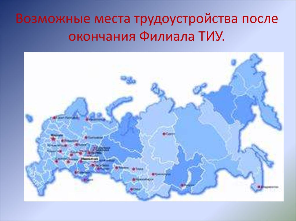 Возможные места. Карта народных промыслов России. Народные промыслы на карте России. Промыслы России на карте. Сургут на карте России.