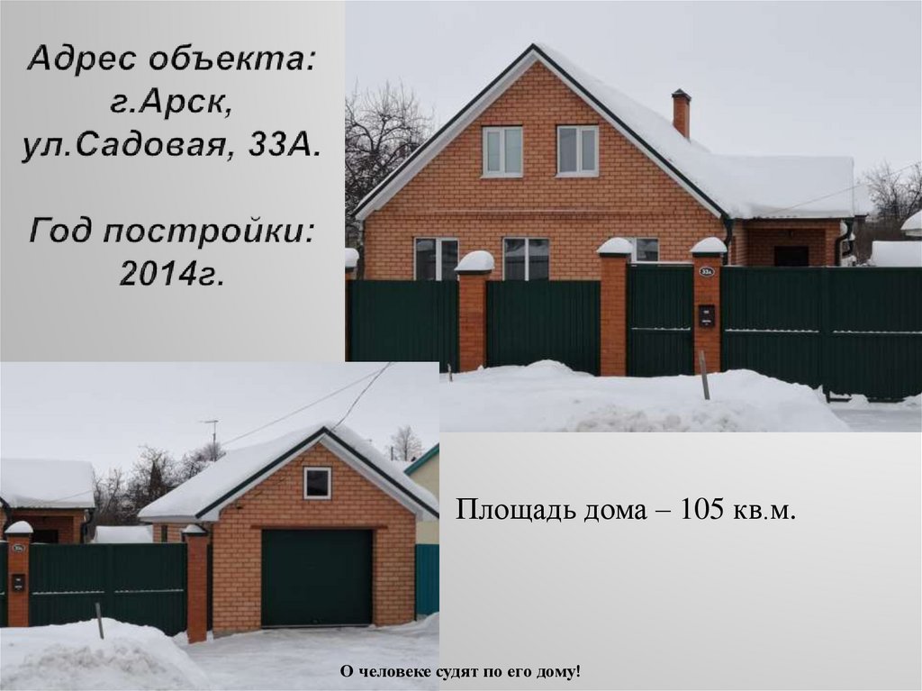 Арск Купля Продажа В Контакте