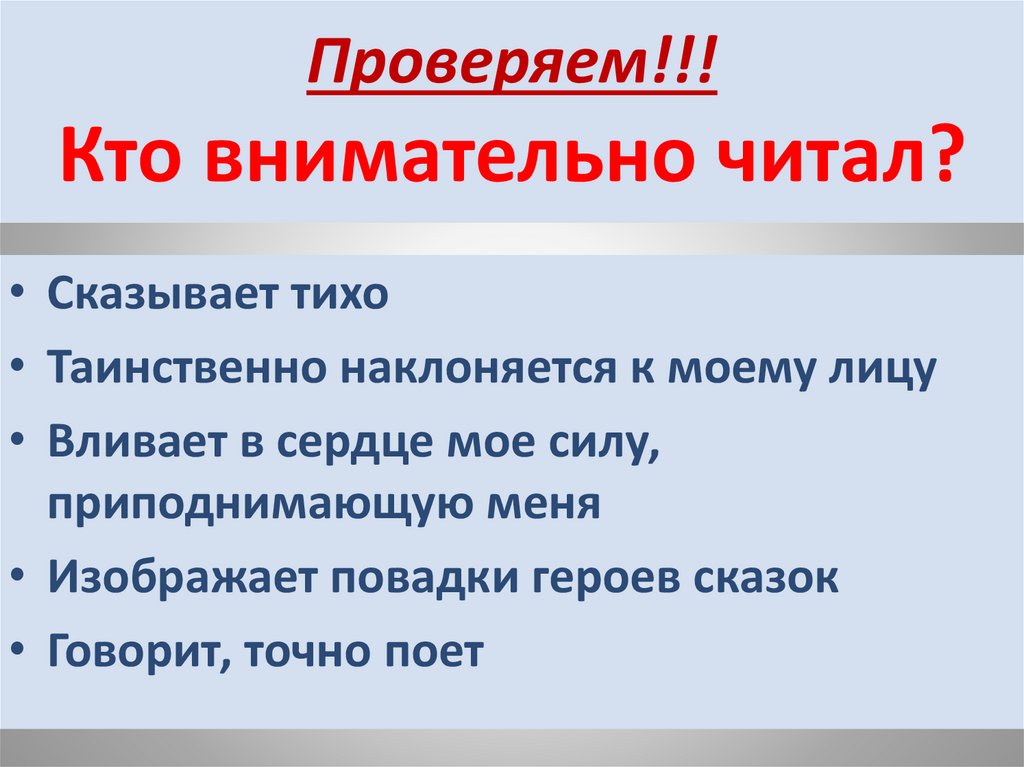 Кто проверяет проекты