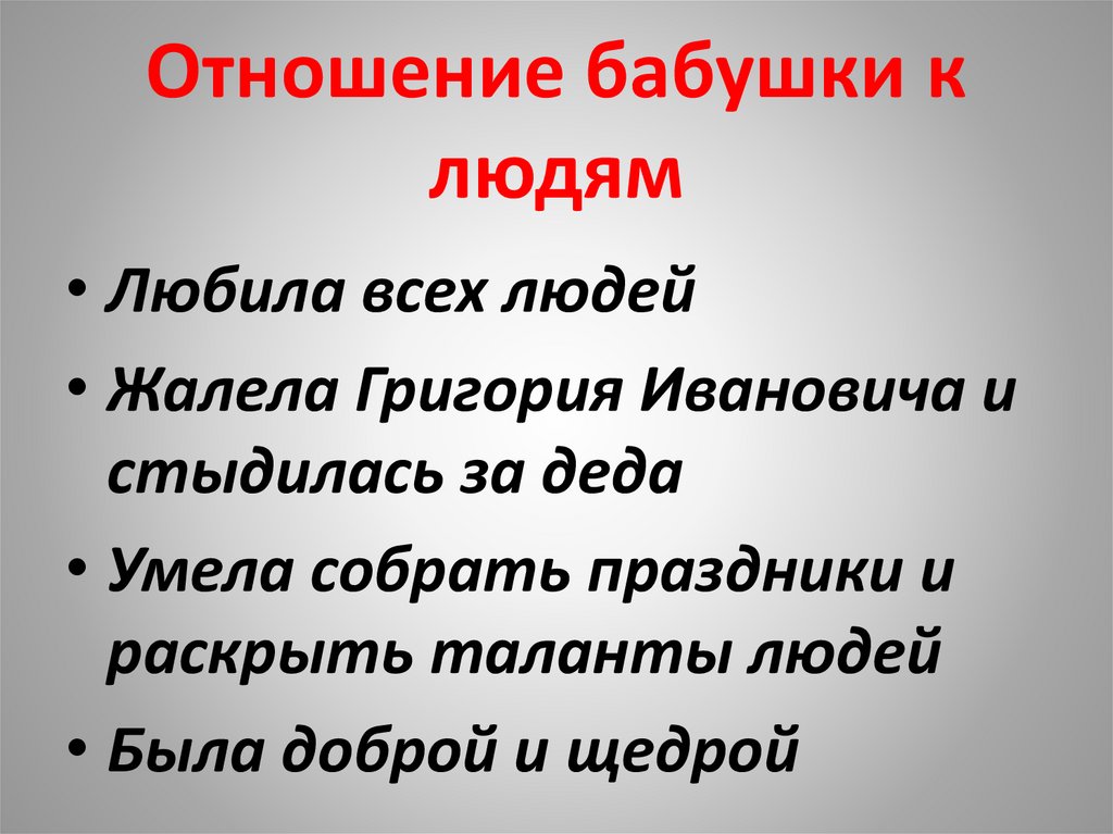 Тест по повести детство горького 7 класс