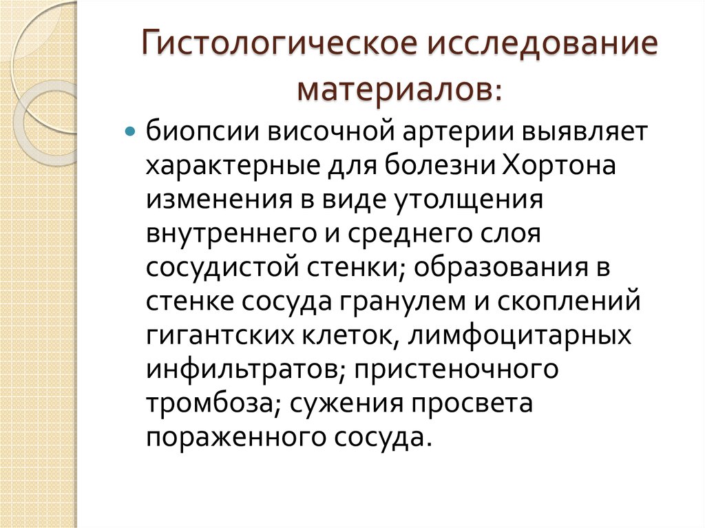 Клиническая картина периферической гигантоклеточной гранулемы характеризуется