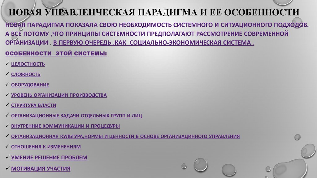 Качество как экономическая категория и объект управления презентация