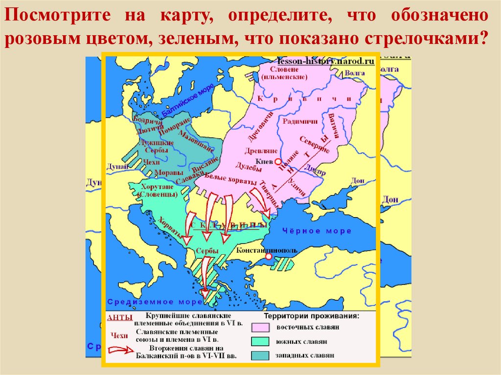 Чем историческая карта отличается от других карт 4 класс