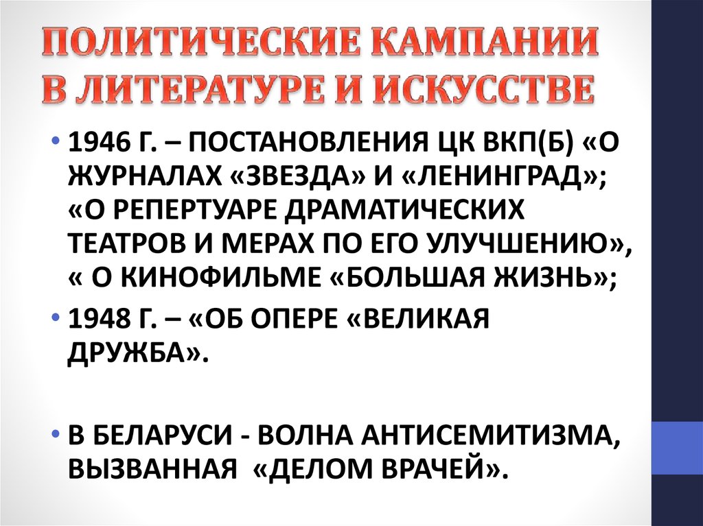 Политическая кампания. Политические кампании. Политическая кампания модели. Политические кампании примеры. Политическая кампания пример.