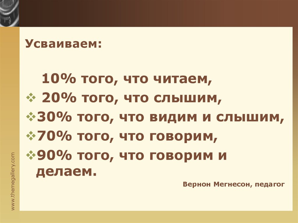 Телефон 3 класс презентация