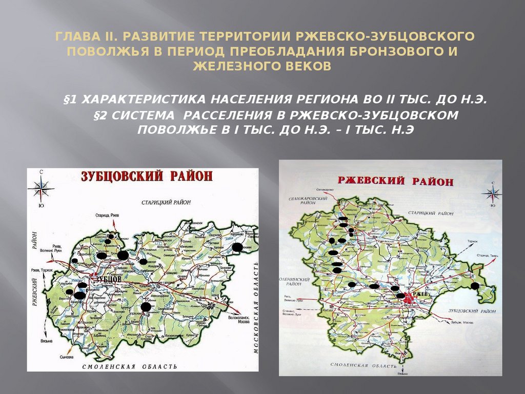 Карта плотности населения тверской области