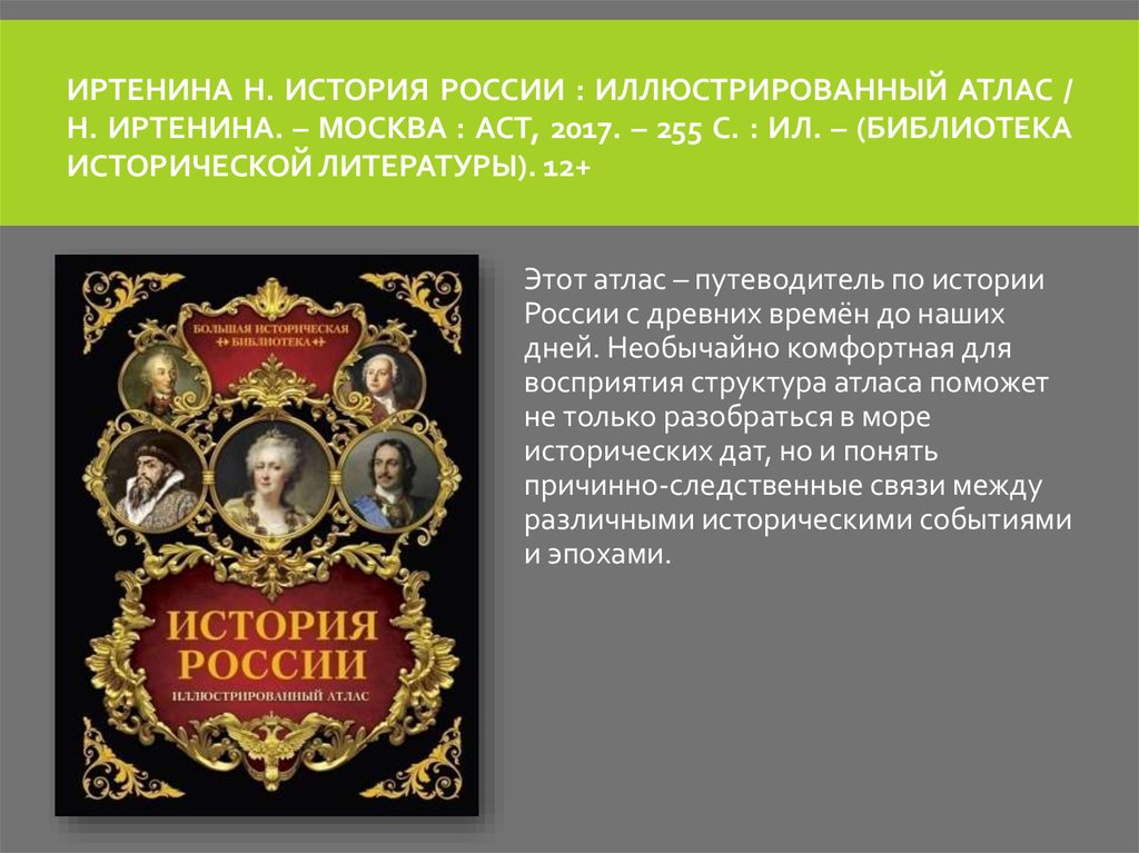 Какое право гражданина россии может быть проиллюстрировано с помощью данного изображения