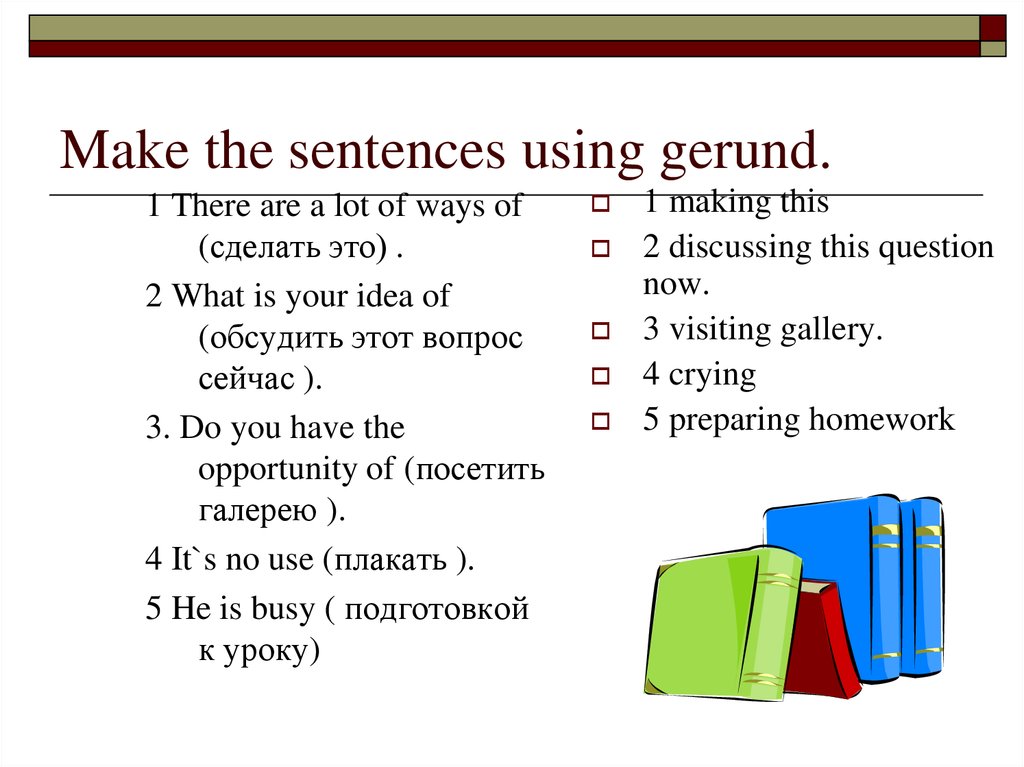 Make the sentences using gerund.