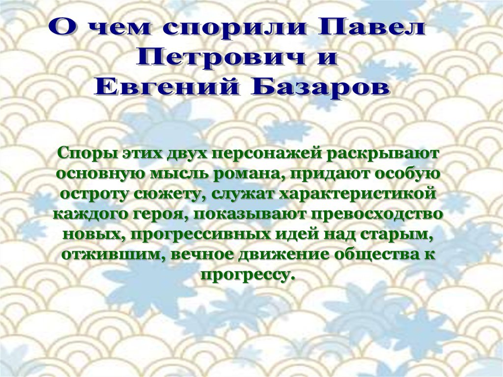 Продолжение рассказа главные герои раскрылись по новому. Острота сюжета.