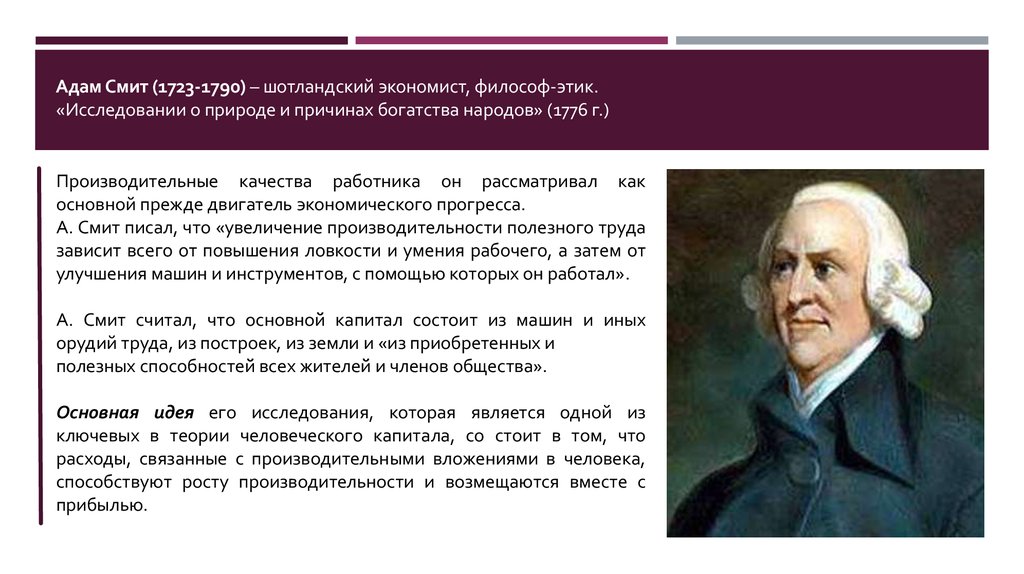 Кто является автором проекта здравосозидающая школа