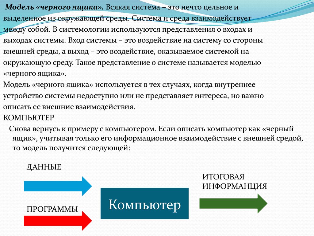 Виды физических процессов