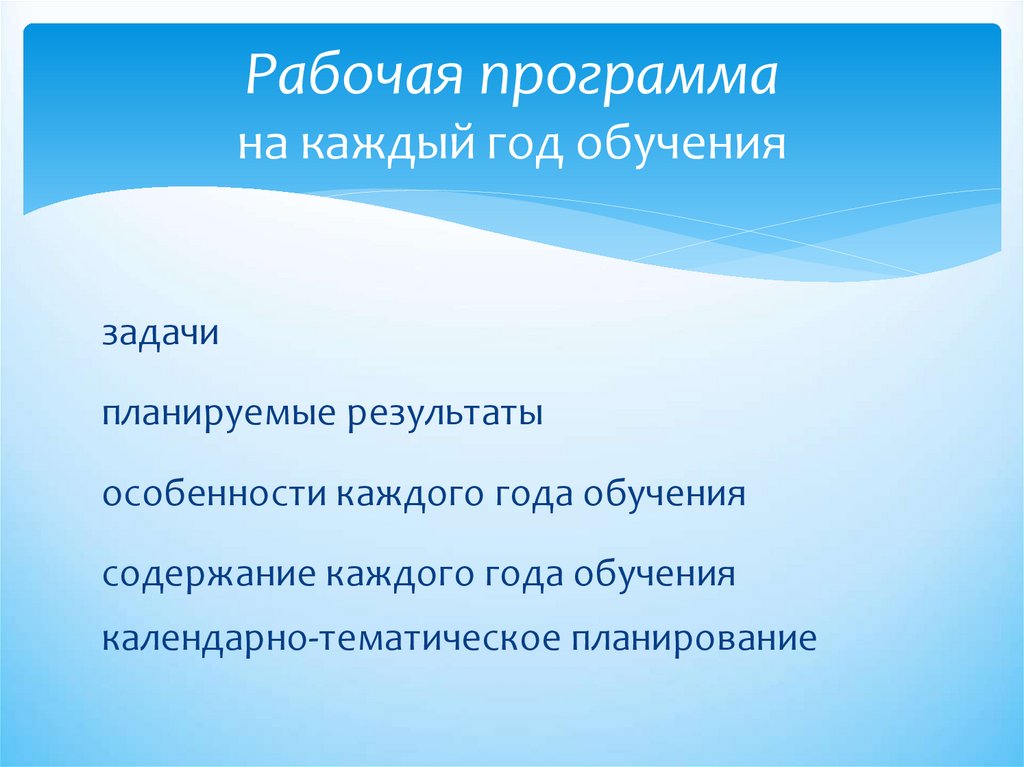 Цель судебного штрафа. Штраф для презентации. Презентация по штрафам. Судебная цель.