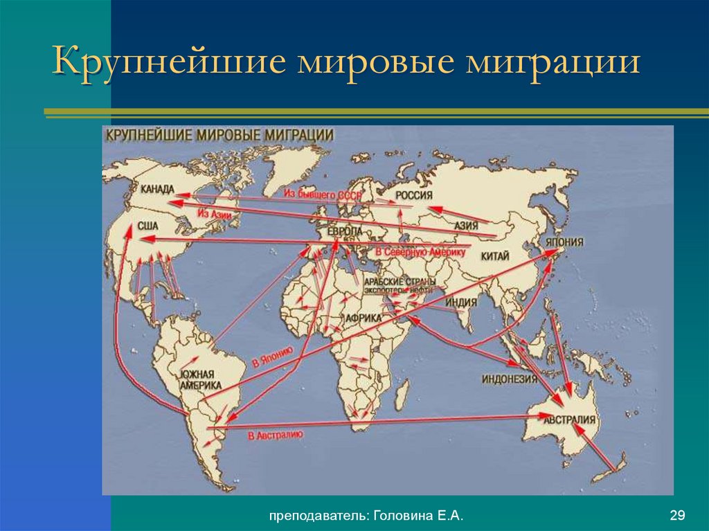 Карта расселения людей в россии