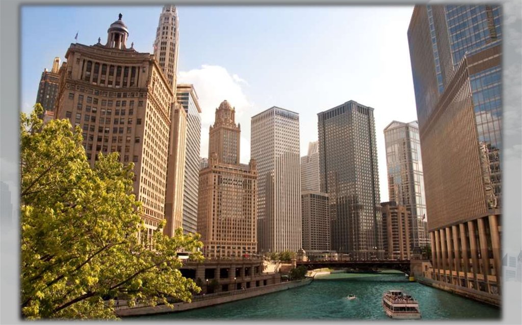 Чикаго