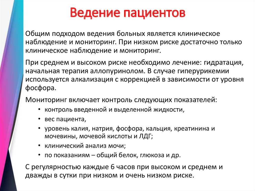 Идиопатические заболевания с прогрессирующим лизисом тканей пародонта