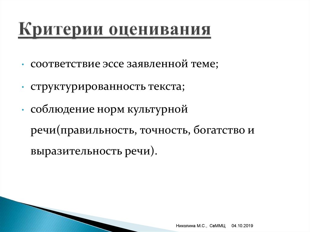 Курсовая работа: Заочний розгляд справи в цивільному процесі України