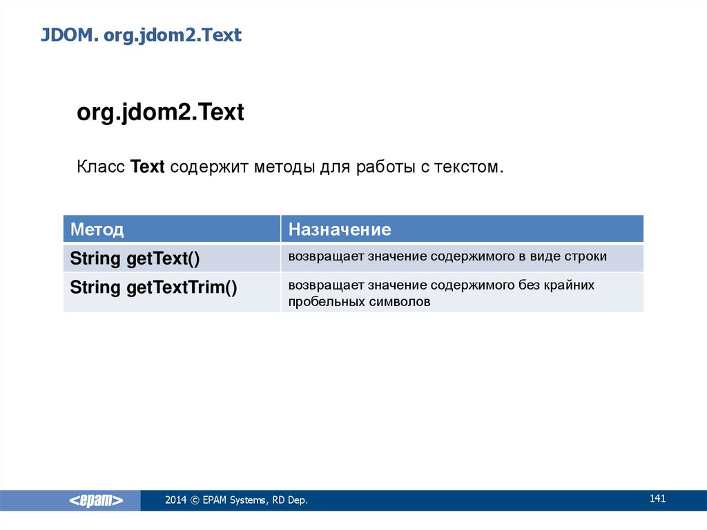 JDOM. org.jdom2.Text