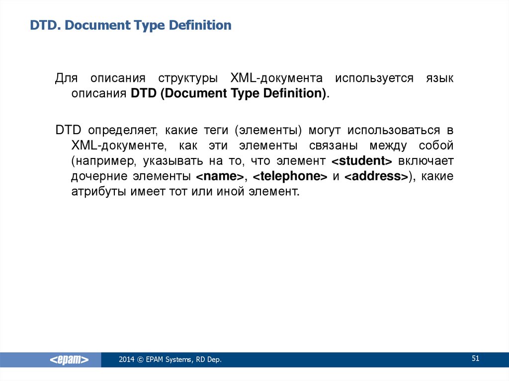 DTD. Document Type Definition