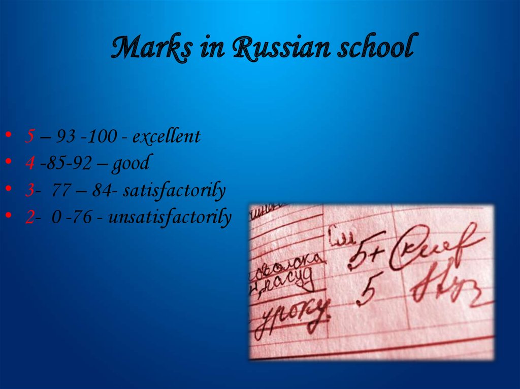 Marks дата. School Marks. Marks in School. Marks in English Schools. Marks at School.