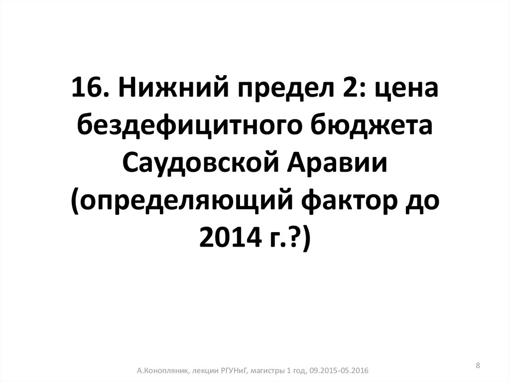 На дощатой террасе близ конопляника