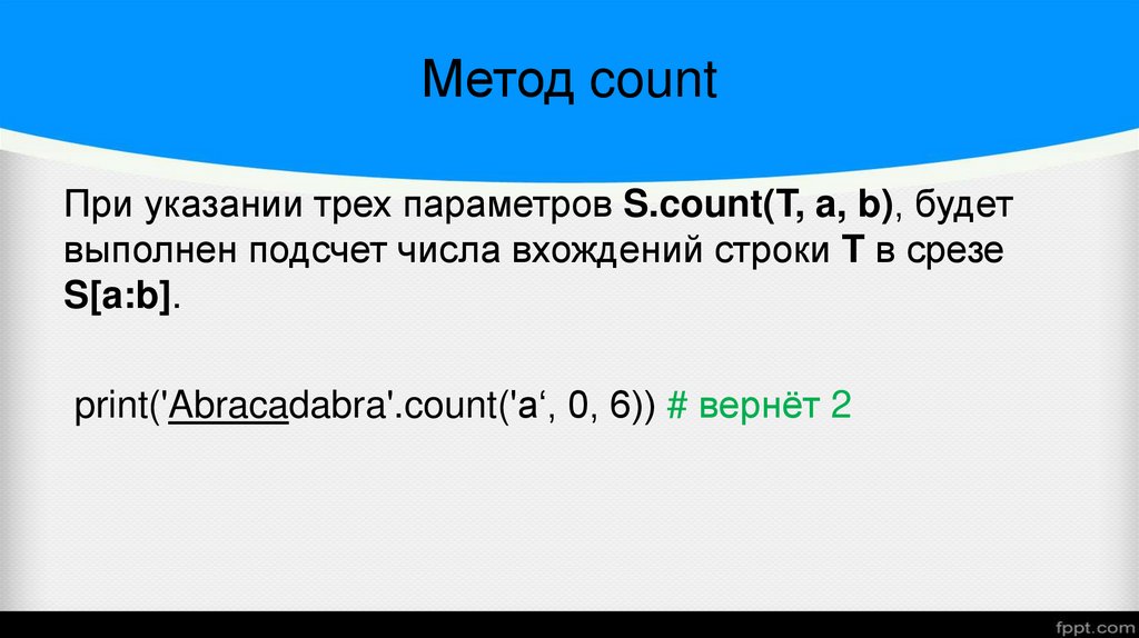 Method count