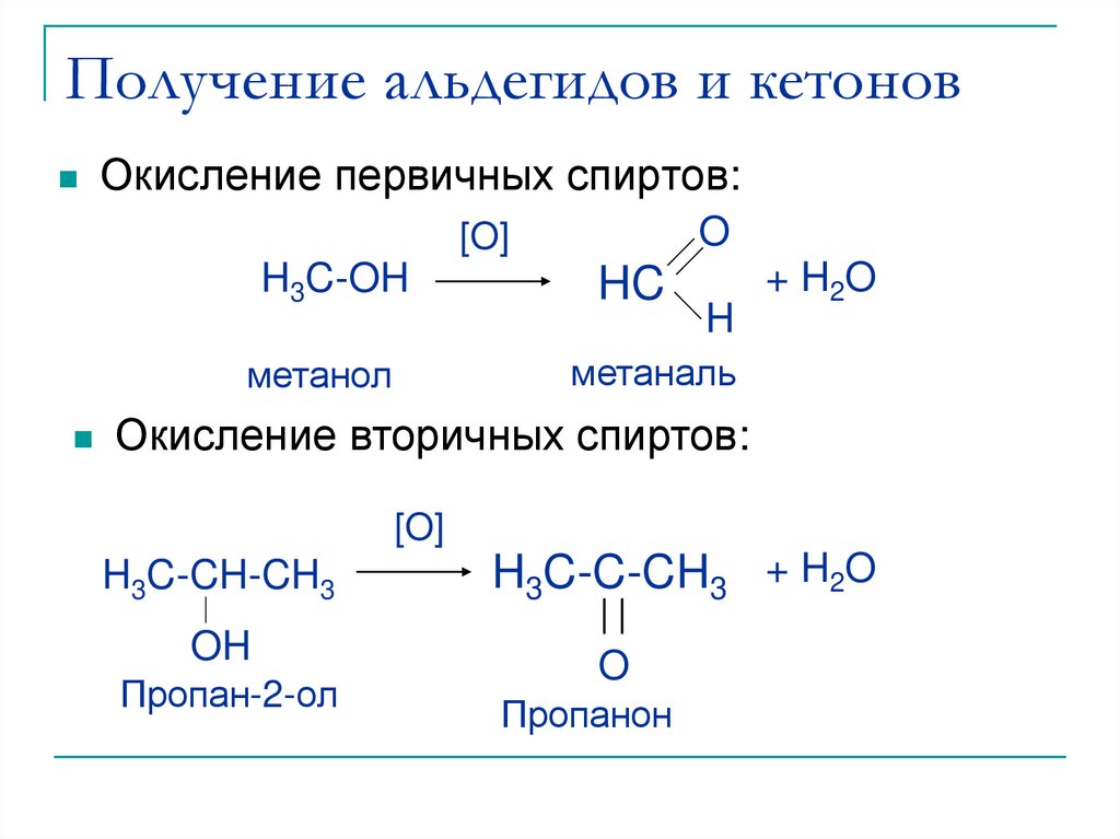 Метанол в метаналь реакция. Получение кетонов из вторичных спиртов. Формулы альдегидов, кетонов, спиртов.