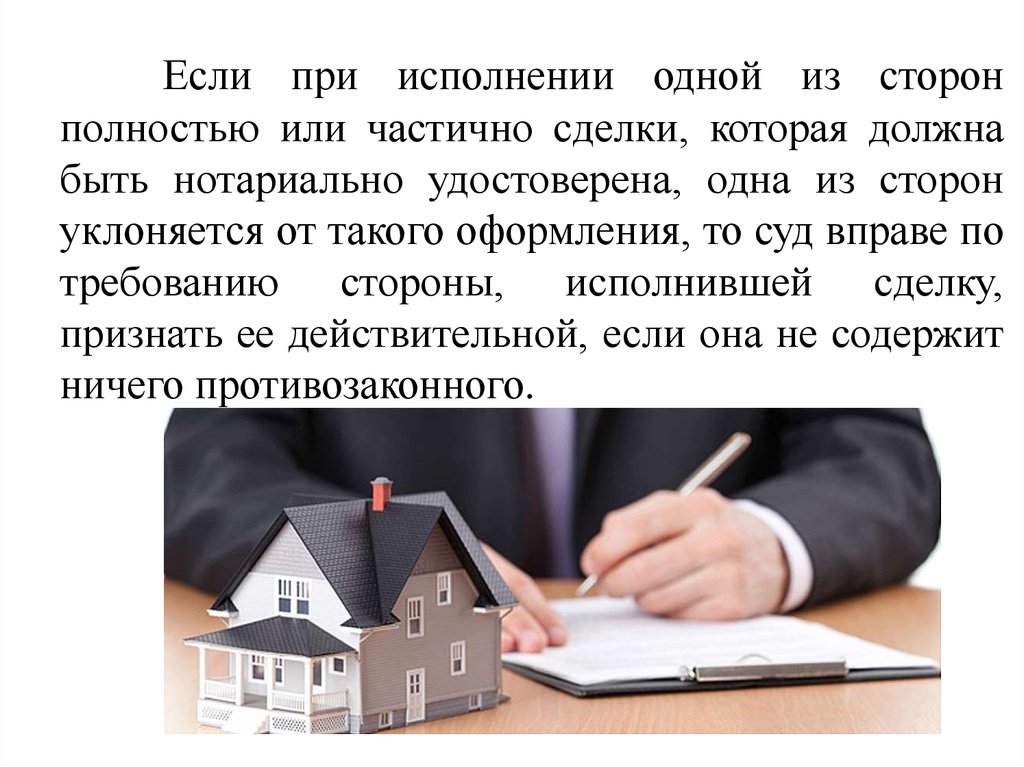 Презентация квартиры на продажу